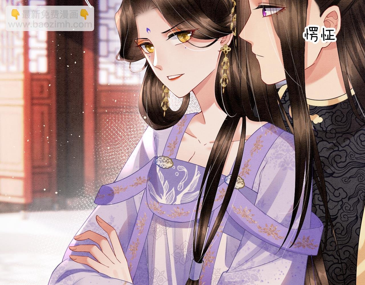 第29话 你心里装着谁