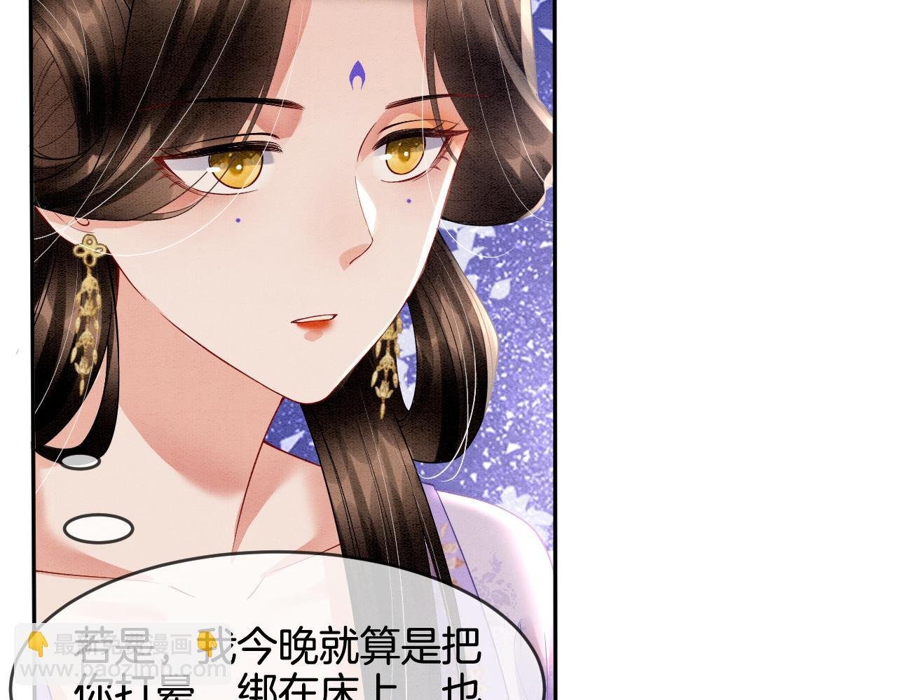 第29话 你心里装着谁