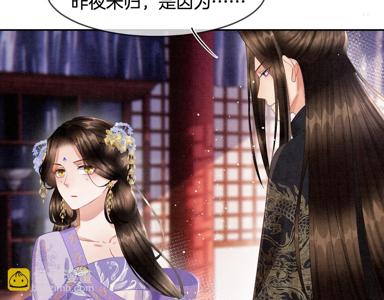 第29话 你心里装着谁