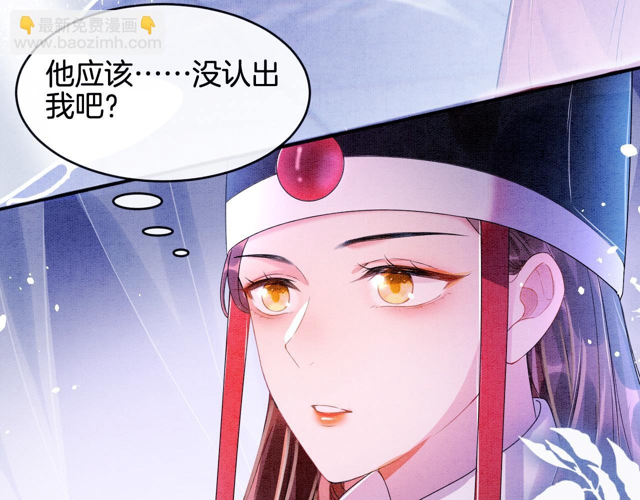 第3话 深夜乔装擅闯浴池