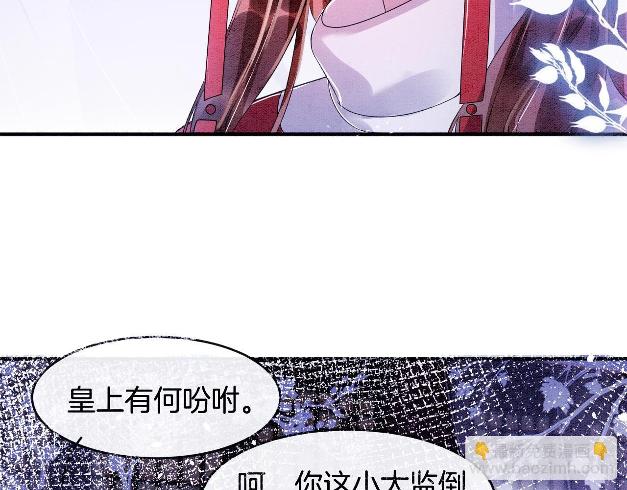 第3话 深夜乔装擅闯浴池