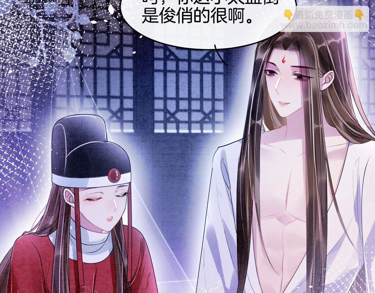 第3话 深夜乔装擅闯浴池