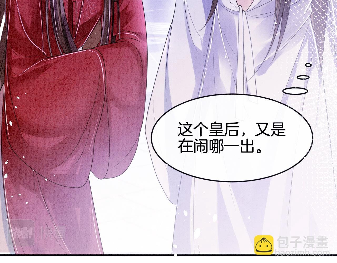 第3话 深夜乔装擅闯浴池