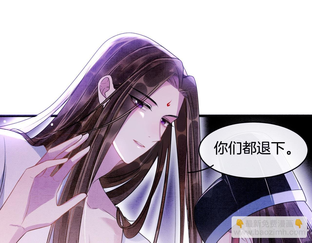 第3话 深夜乔装擅闯浴池