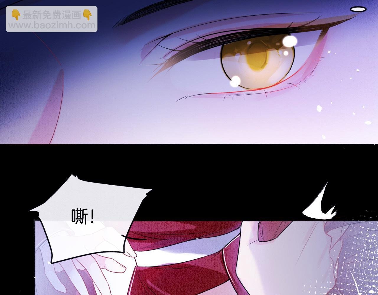 第3话 深夜乔装擅闯浴池