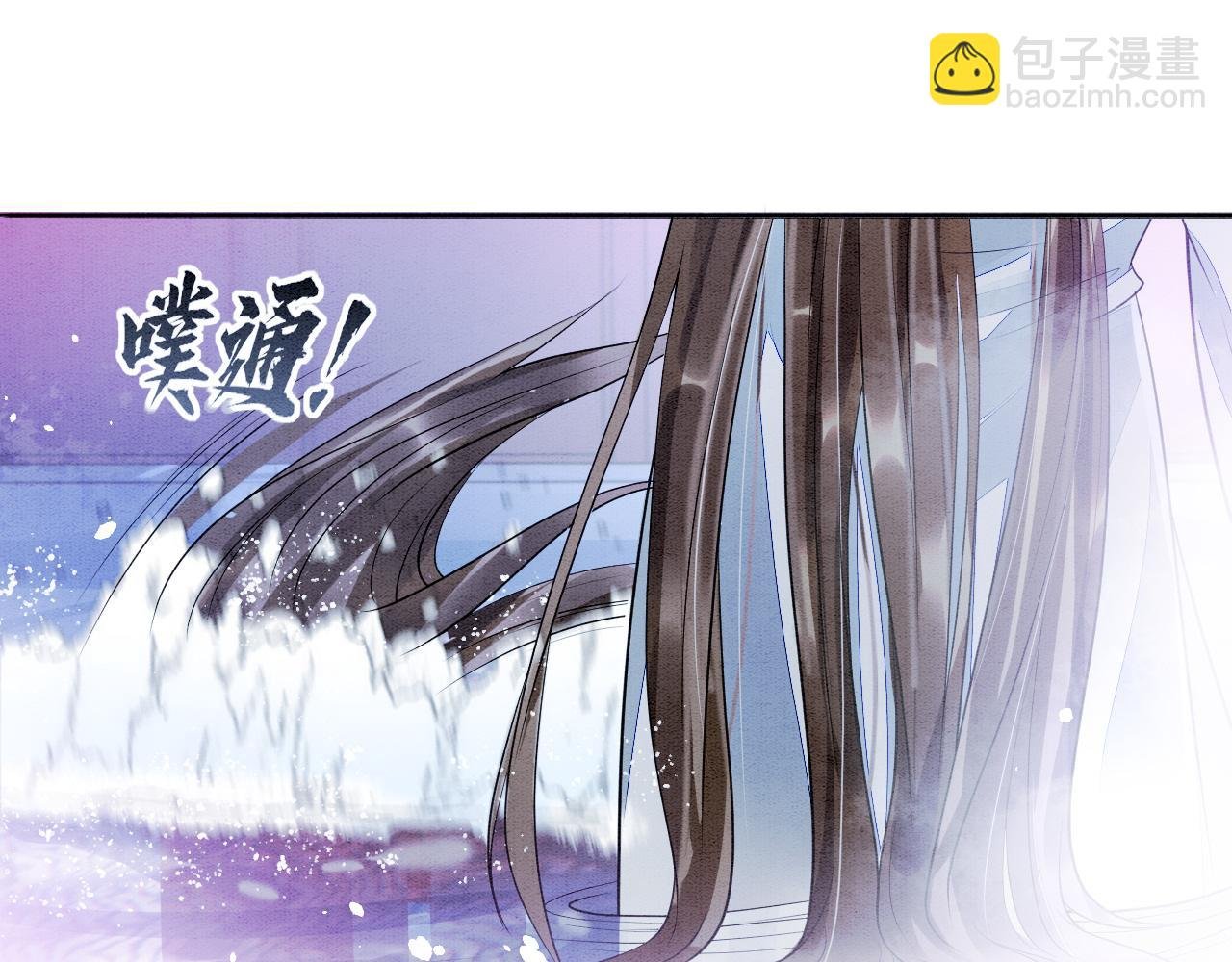第3话 深夜乔装擅闯浴池
