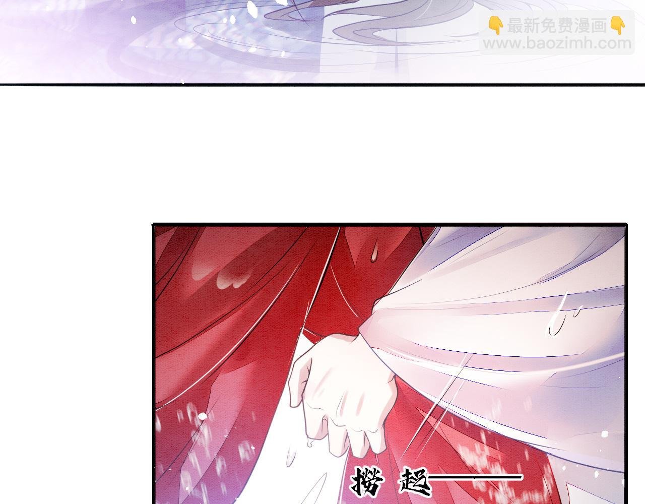 第3话 深夜乔装擅闯浴池