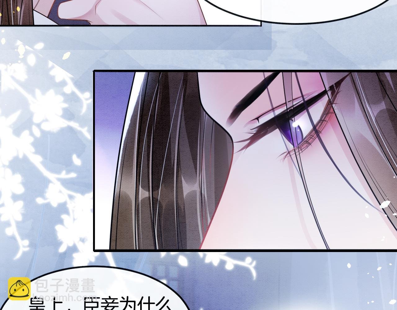 第3话 深夜乔装擅闯浴池