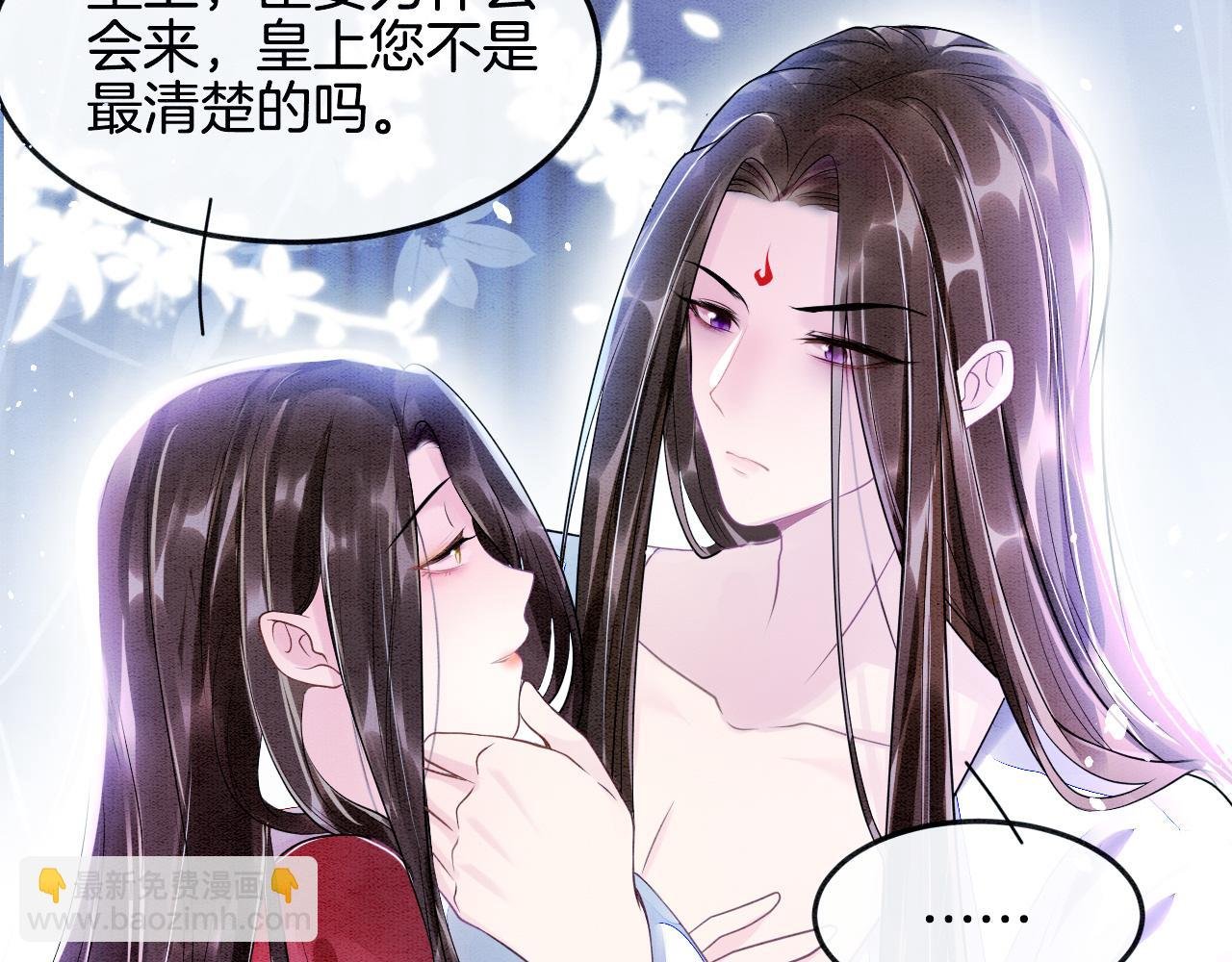 第3话 深夜乔装擅闯浴池