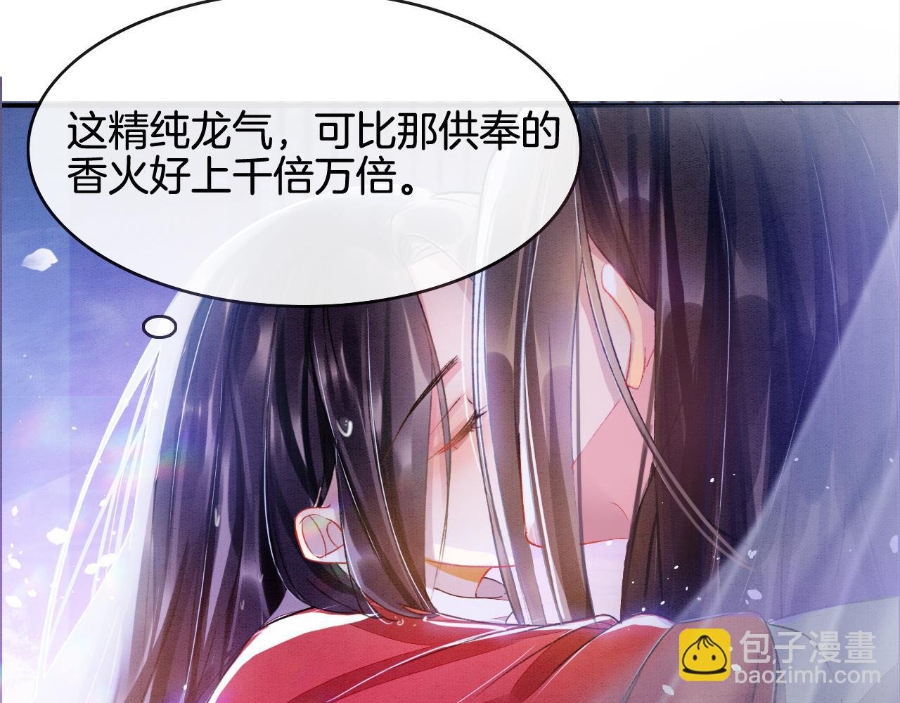 第3话 深夜乔装擅闯浴池