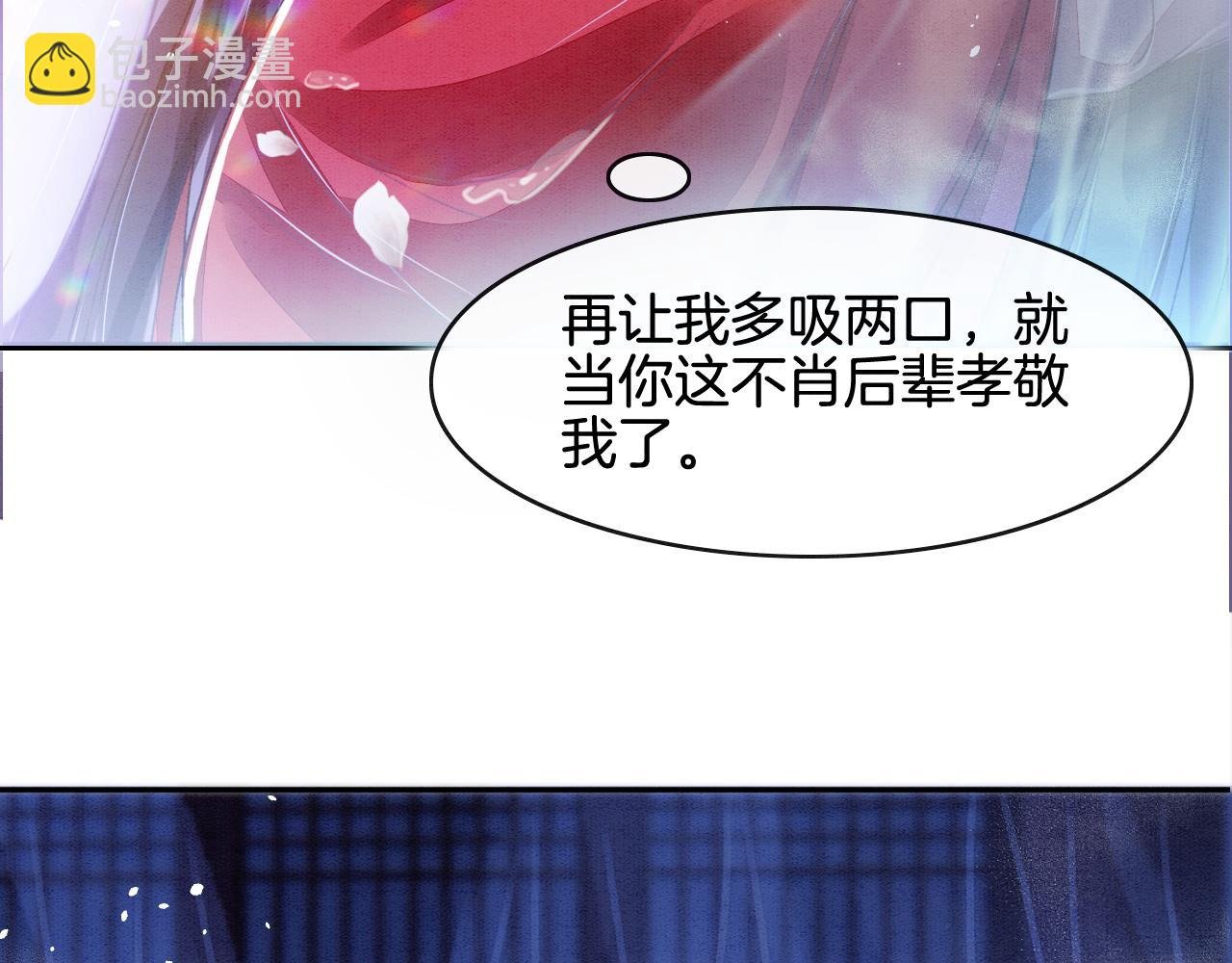 第3话 深夜乔装擅闯浴池
