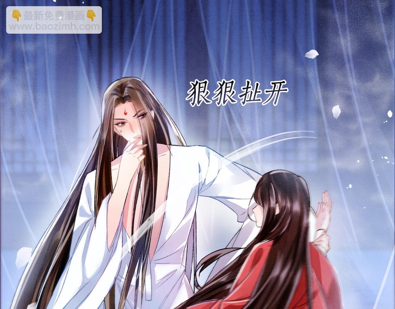 第3话 深夜乔装擅闯浴池