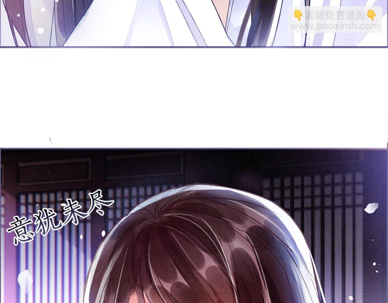 第3话 深夜乔装擅闯浴池