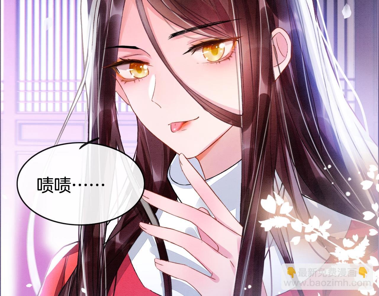 第3话 深夜乔装擅闯浴池