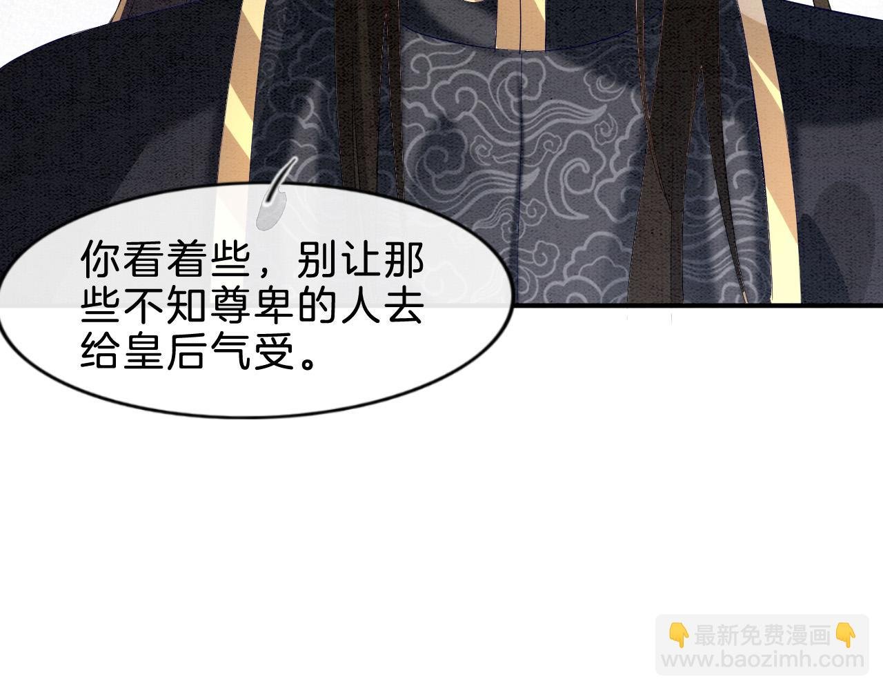 第30话 妖妖 孤在