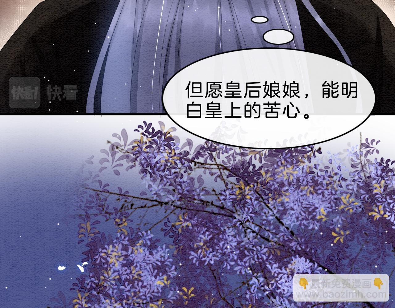 第30话 妖妖 孤在