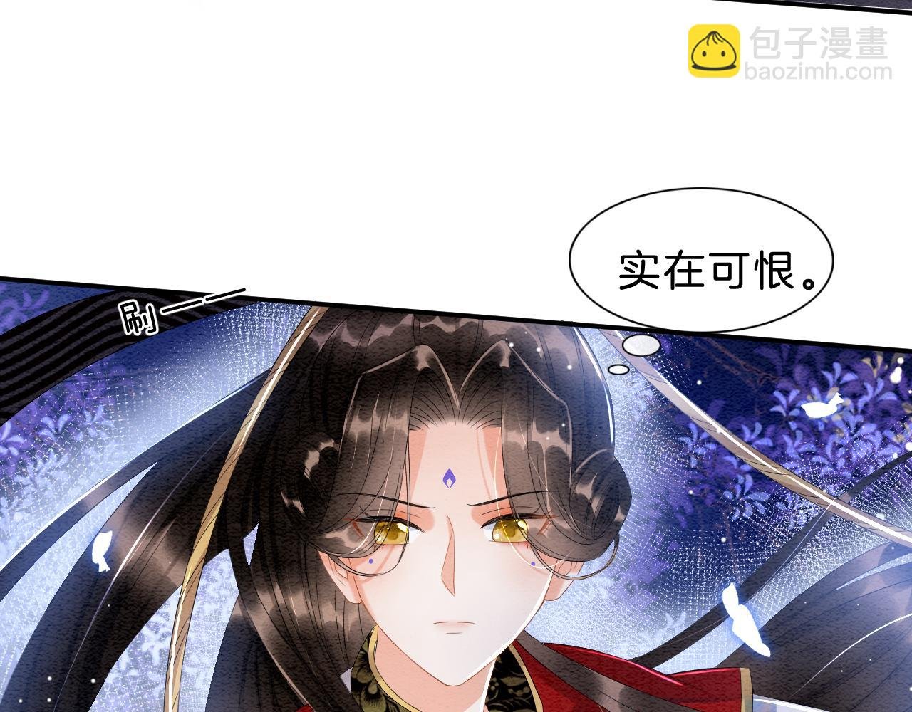 第30话 妖妖 孤在