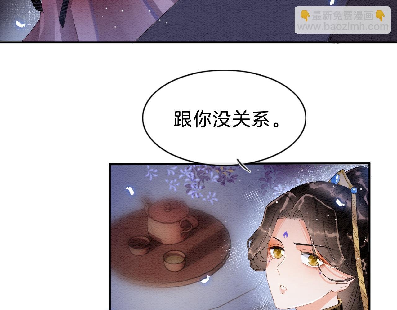 第30话 妖妖 孤在