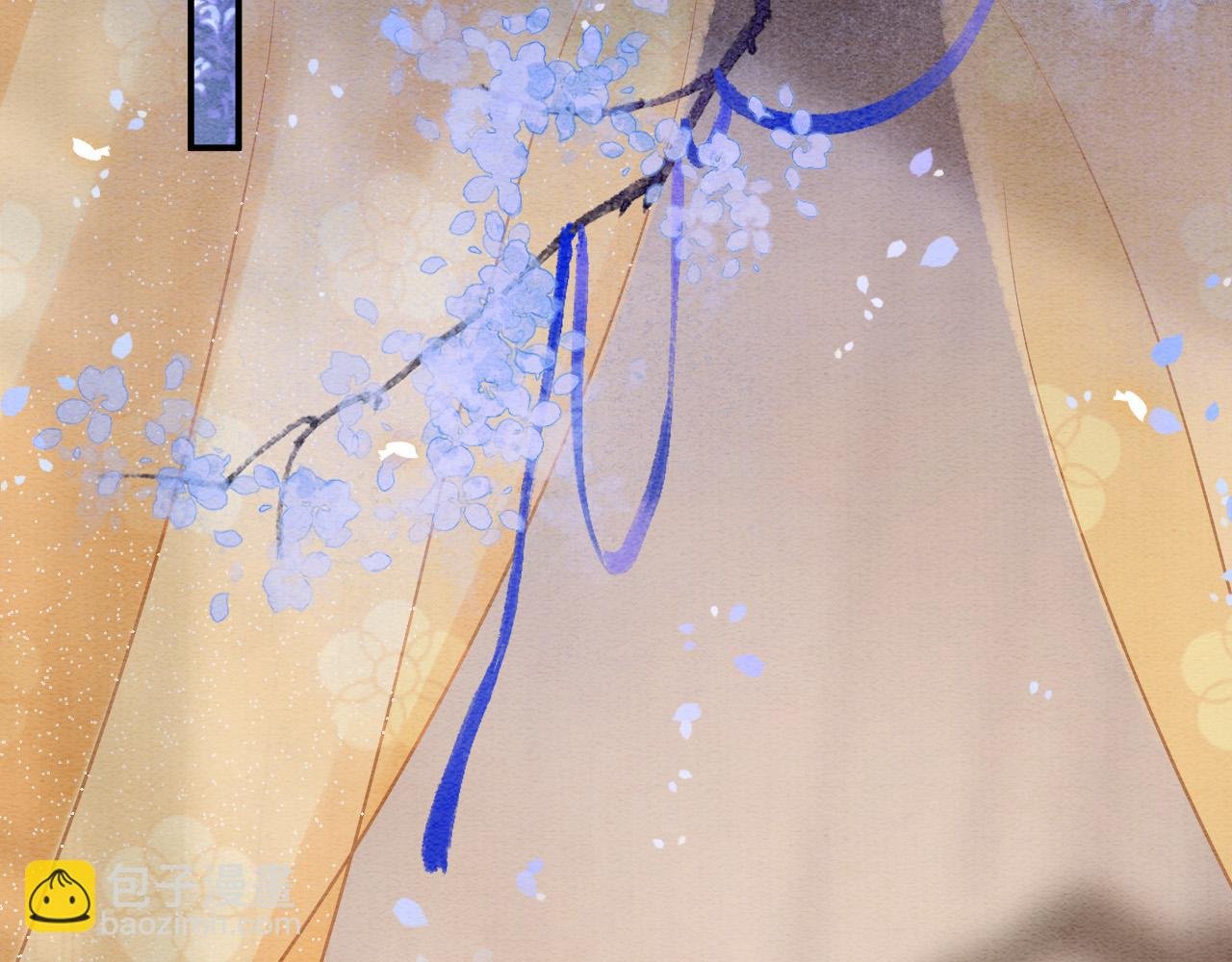 第30话 妖妖 孤在