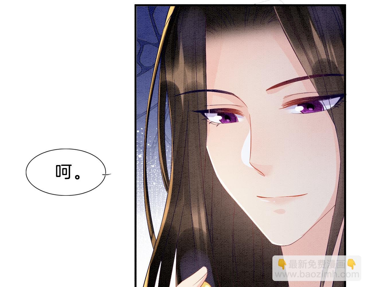 第31话 你不信我