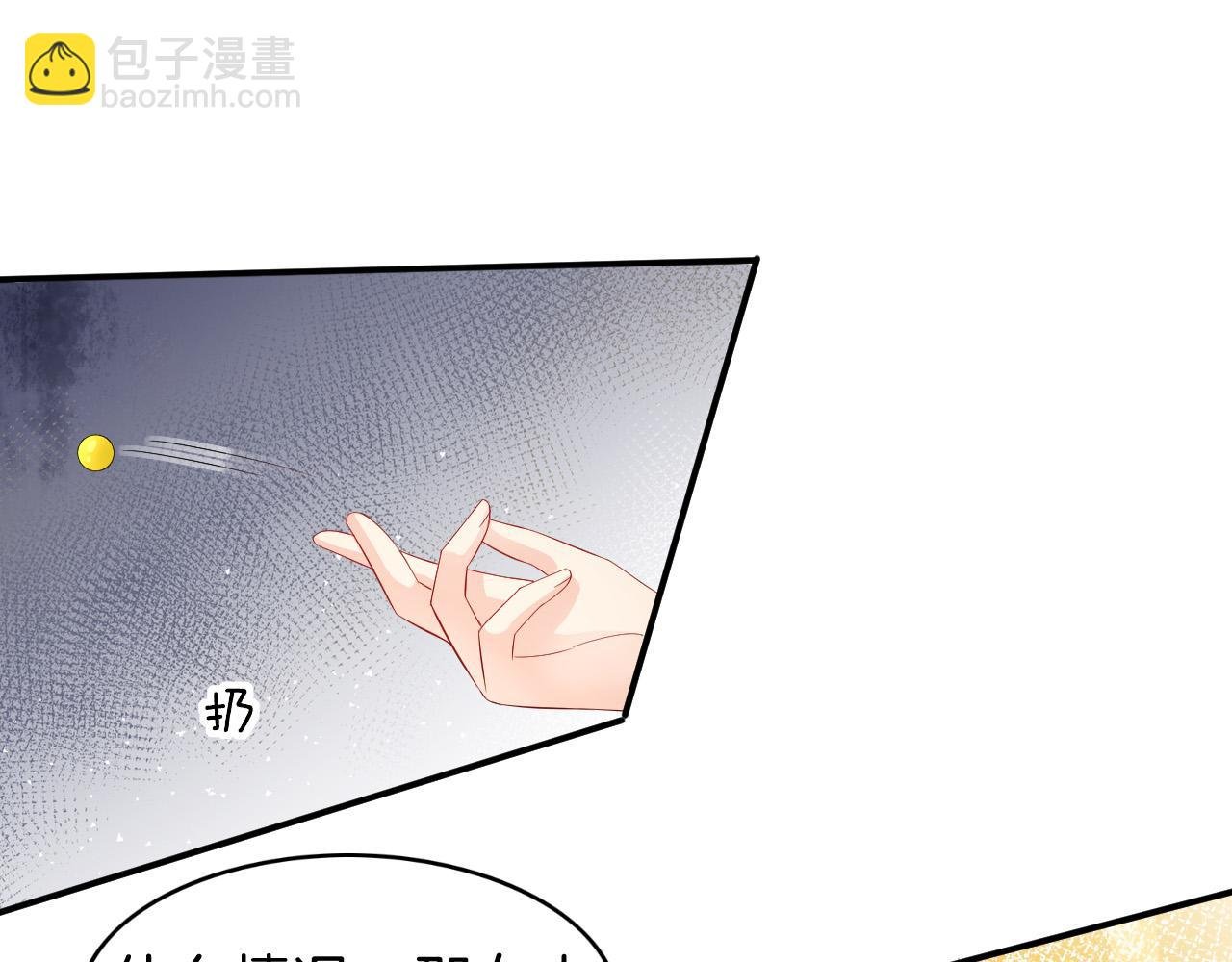 第31话 你不信我