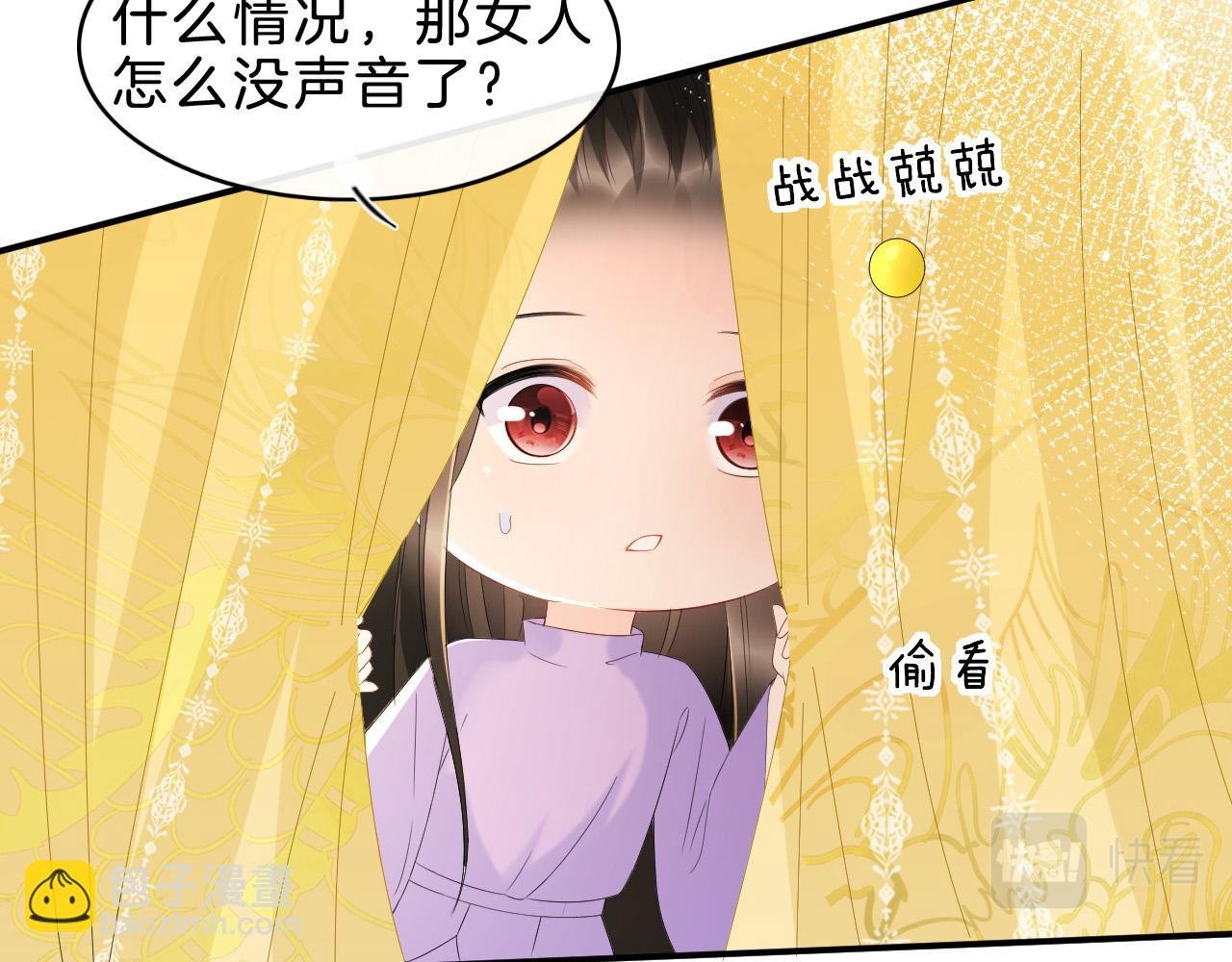 第31话 你不信我