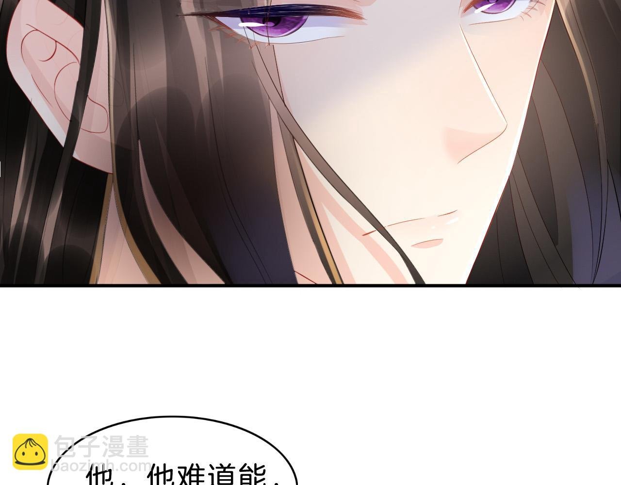 第31话 你不信我
