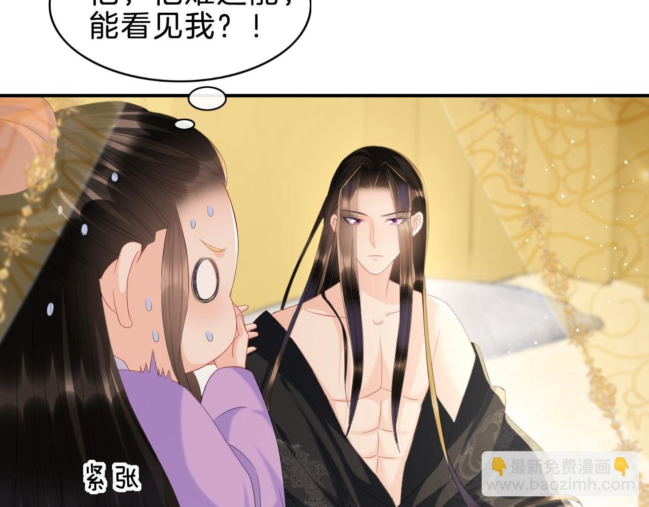 第31话 你不信我