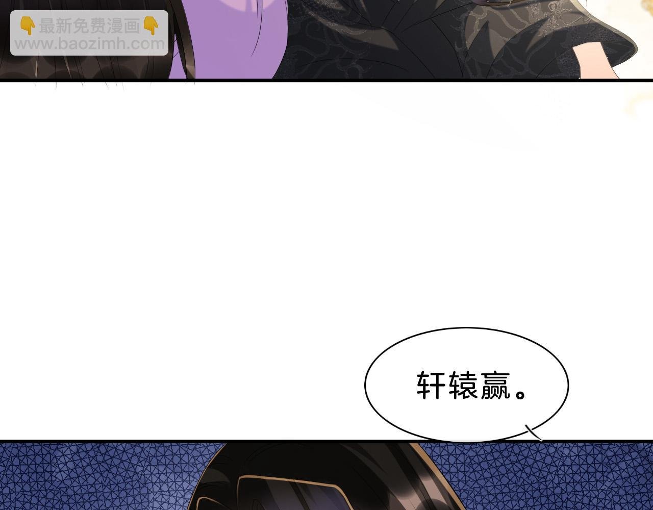 第31话 你不信我