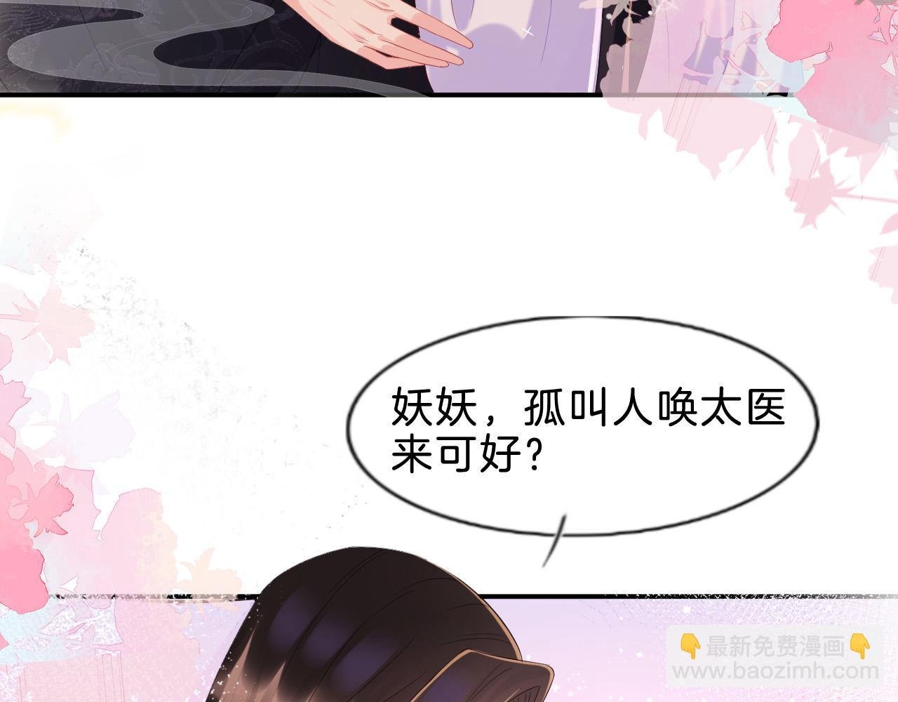 第31话 你不信我