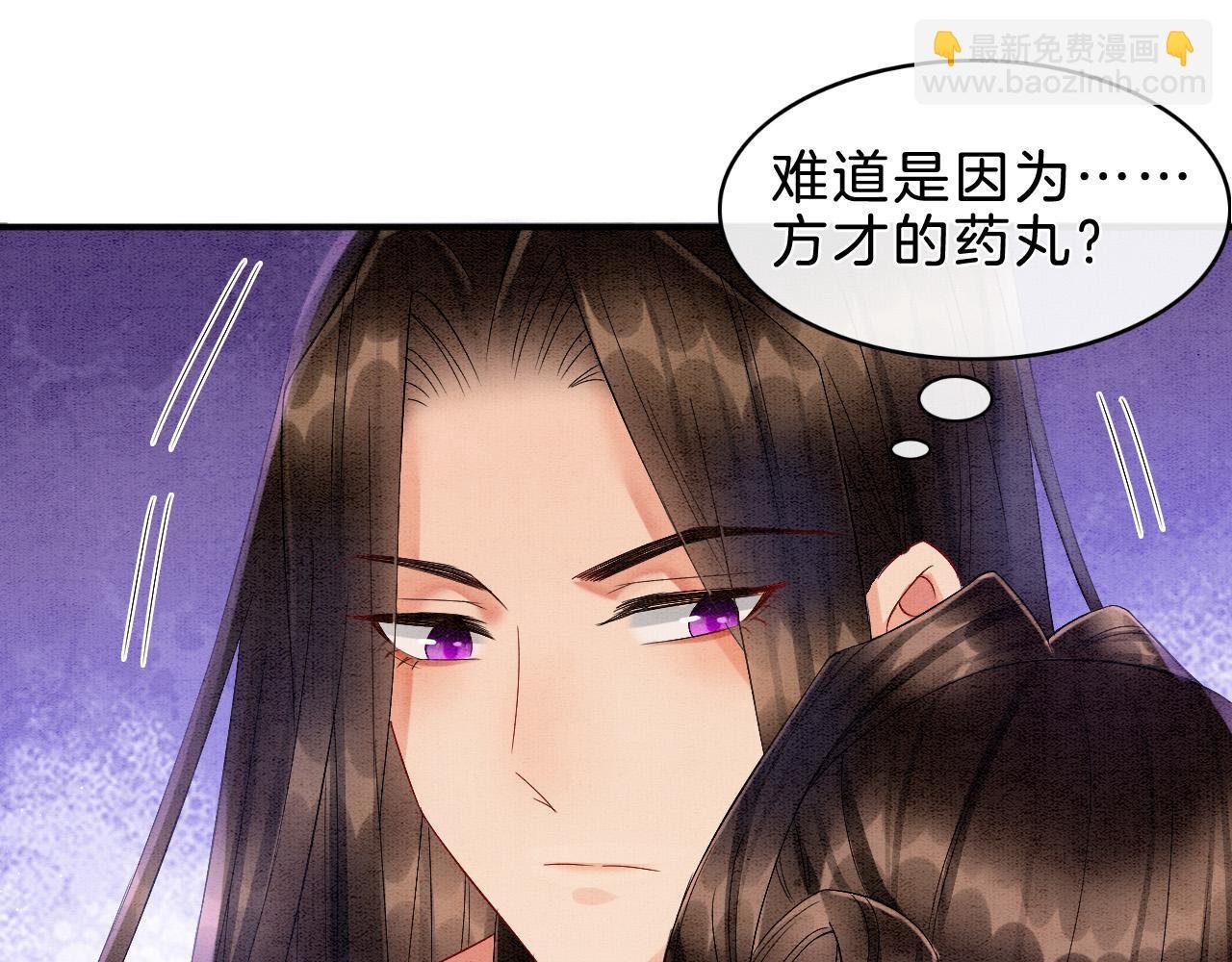 第31话 你不信我