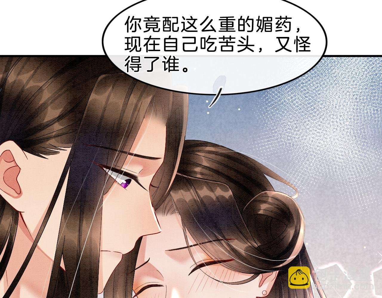 第31话 你不信我