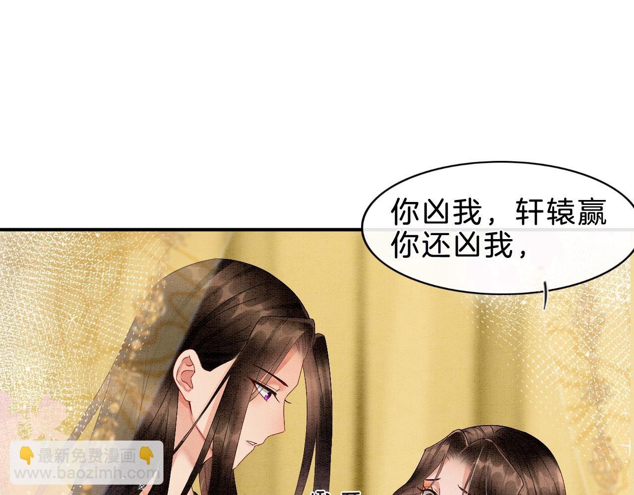 第31话 你不信我