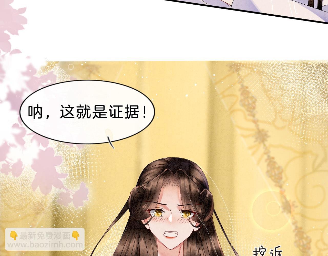 第31话 你不信我
