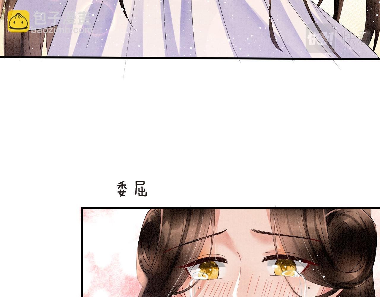 第31话 你不信我