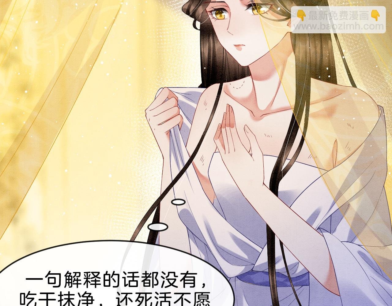 第32话 你是孤一个人的