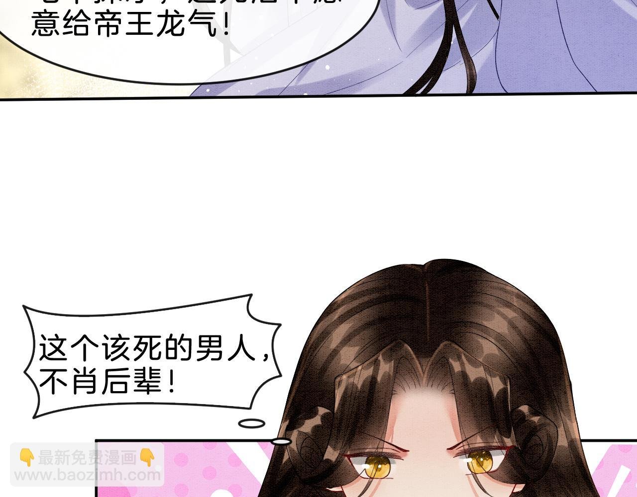 第32话 你是孤一个人的