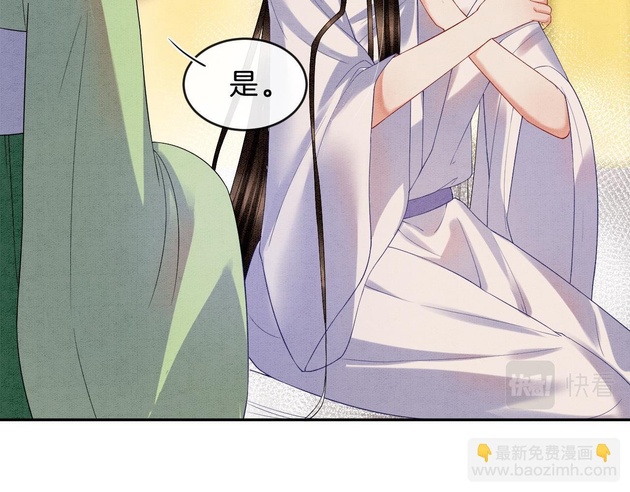 第32话 你是孤一个人的