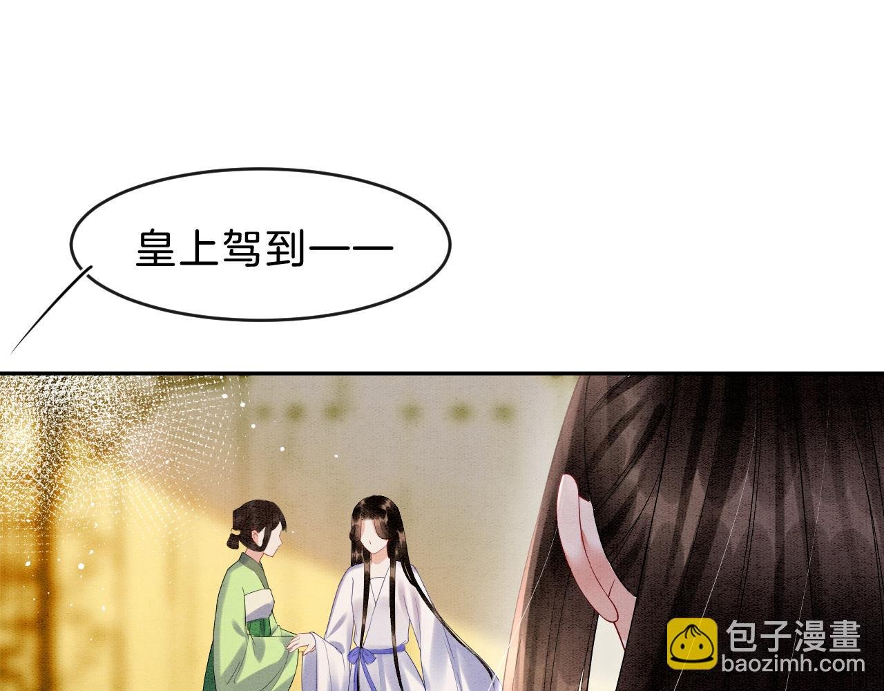 第32话 你是孤一个人的