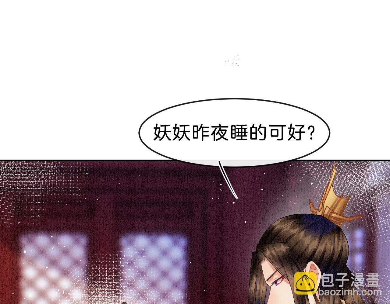 第32话 你是孤一个人的
