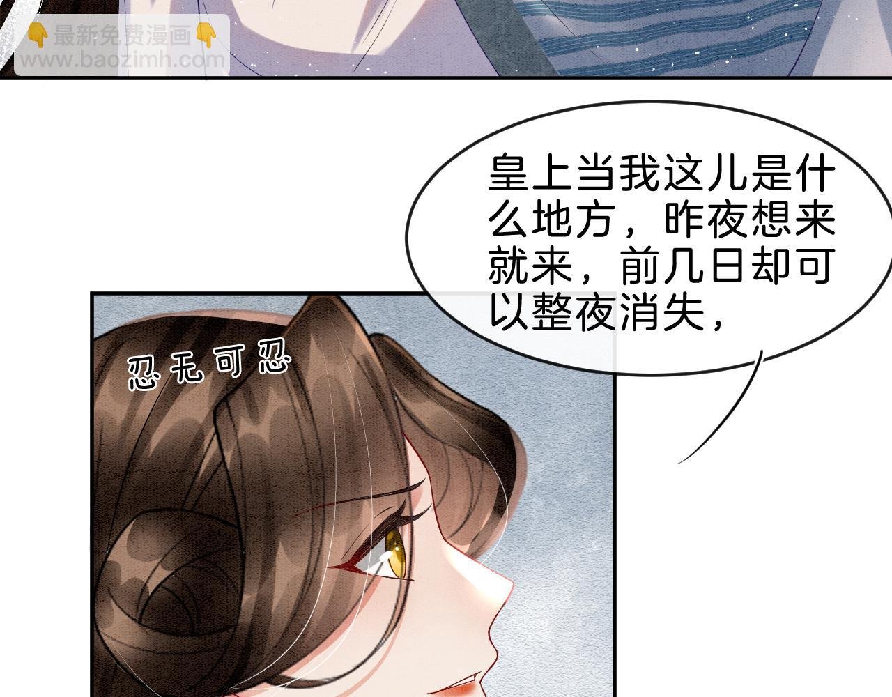 第32话 你是孤一个人的