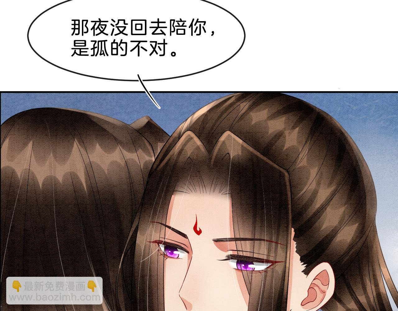 第32话 你是孤一个人的