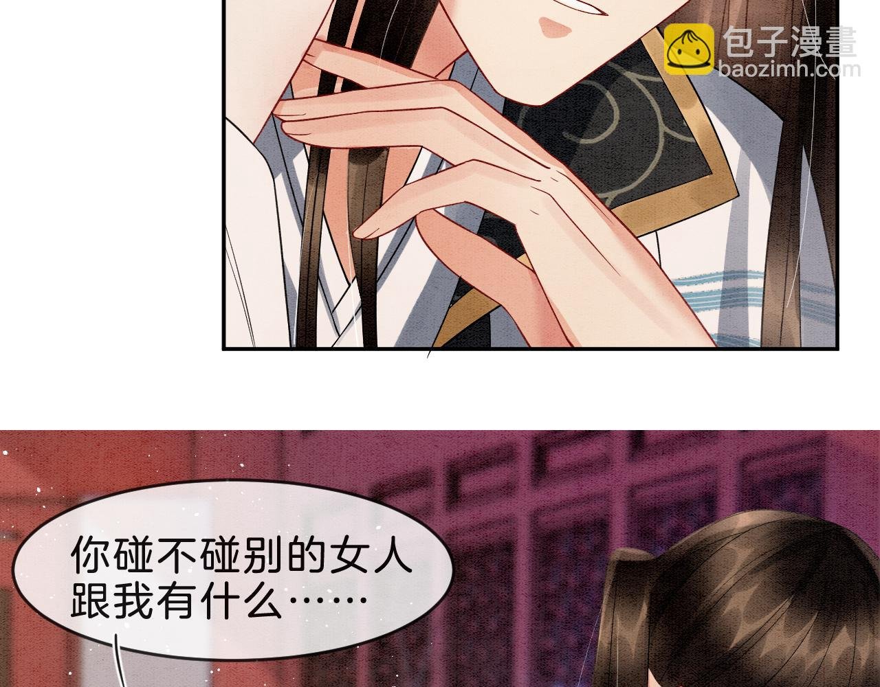 第32话 你是孤一个人的
