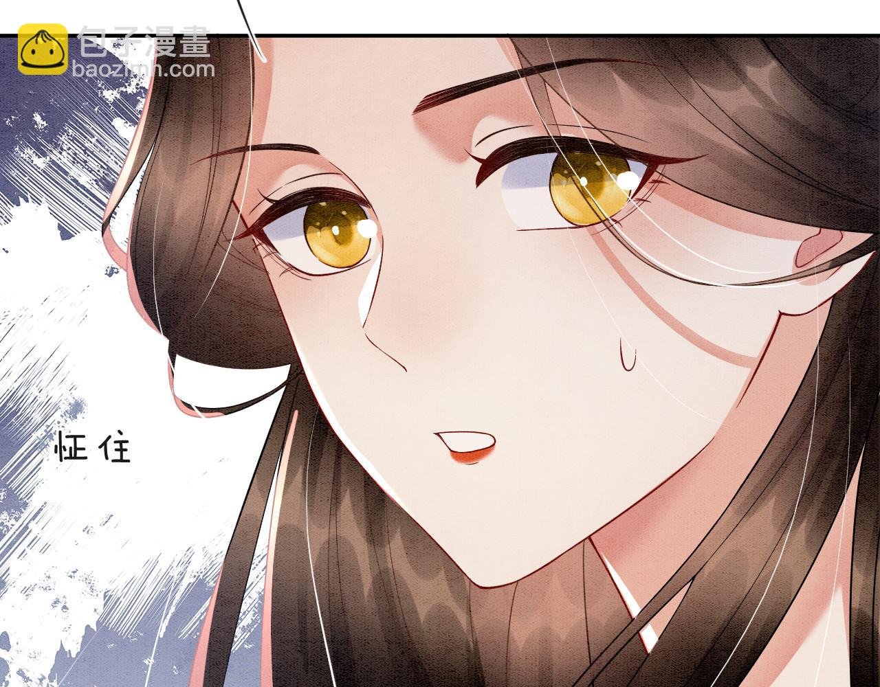 第32话 你是孤一个人的