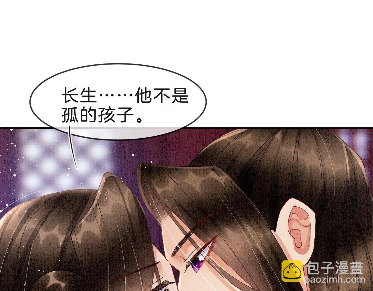 第32话 你是孤一个人的