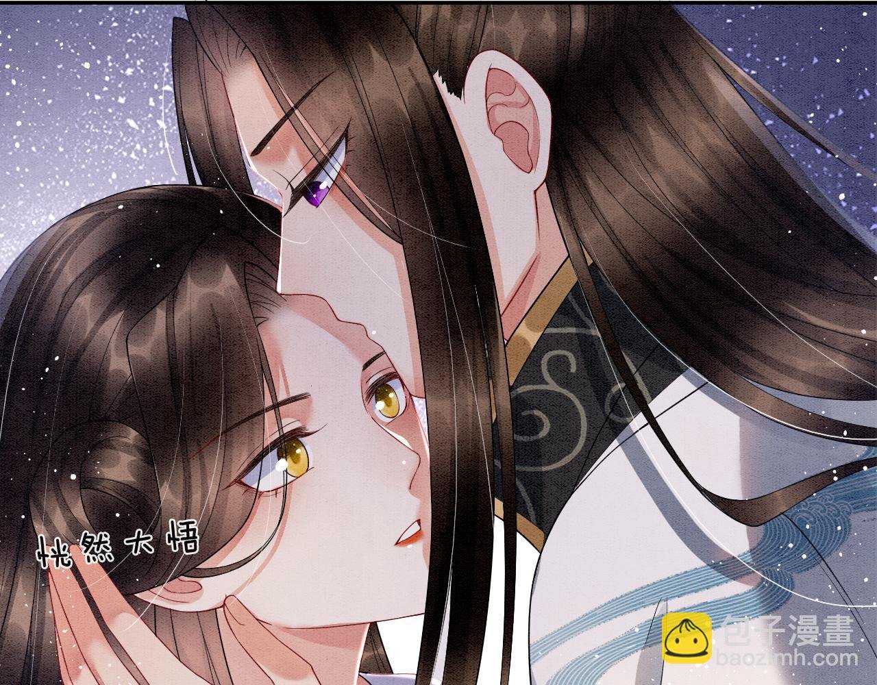 第32话 你是孤一个人的