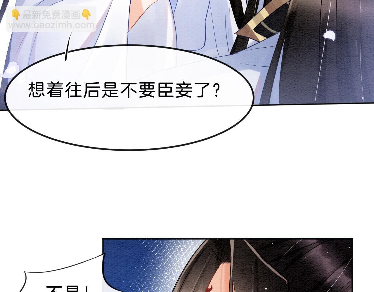 第32话 你是孤一个人的