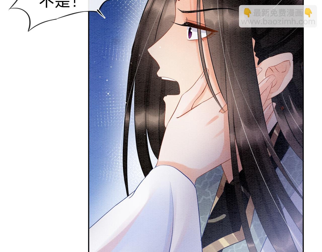 第32话 你是孤一个人的