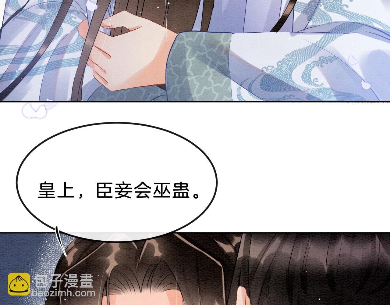 第32话 你是孤一个人的