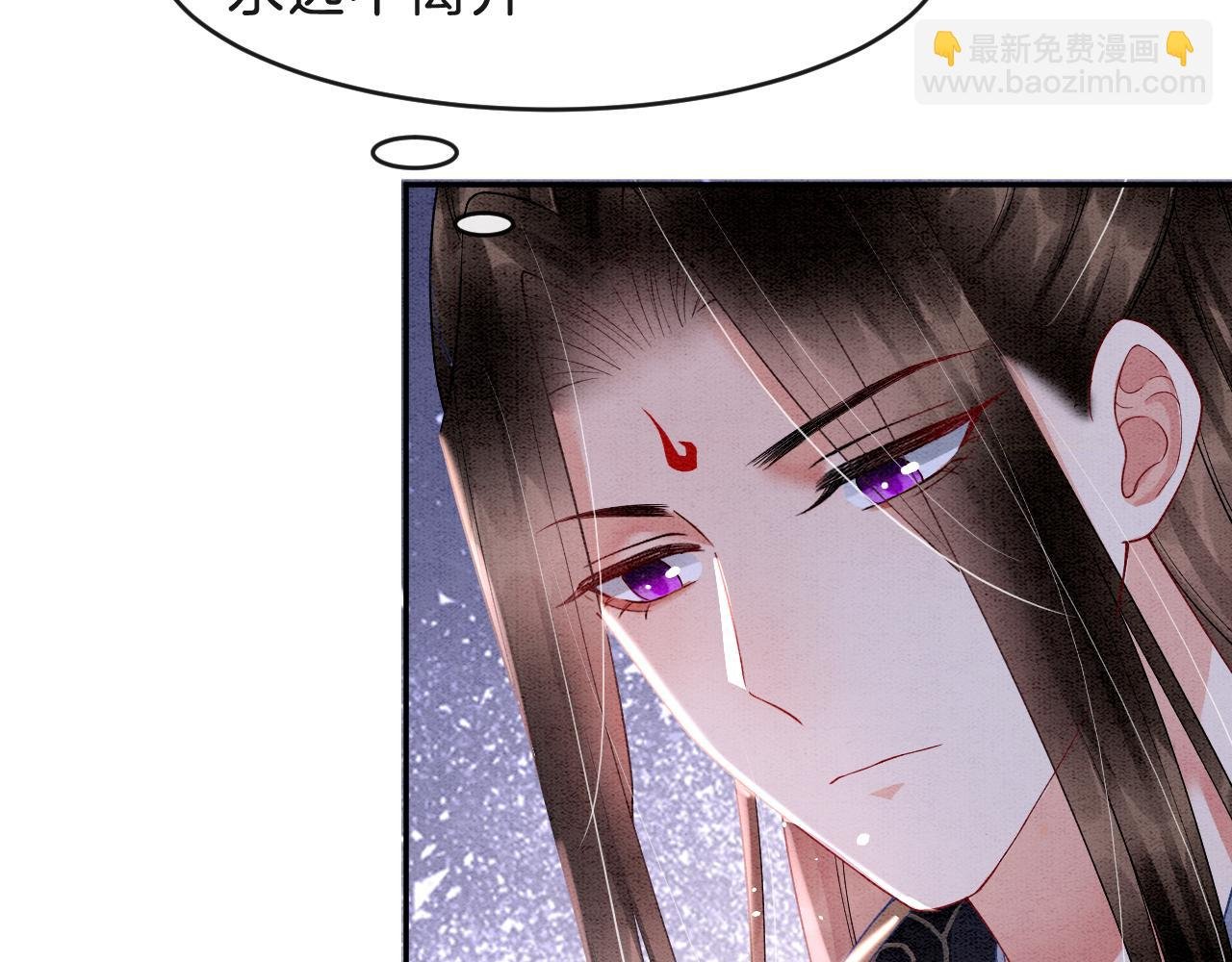 第33话 皇上不许食言